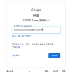 谷歌SEO新手教程：从入门到精通只需三步(图1)